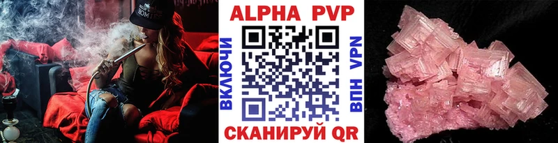 APVP мука  kraken ONION  Чехов 