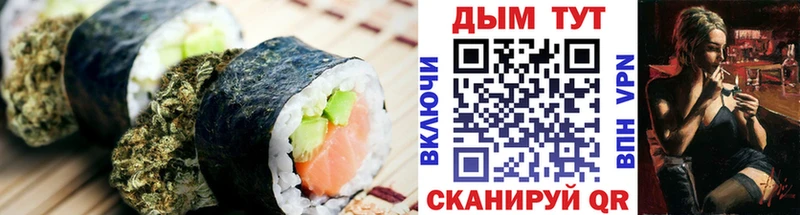 купить наркотики цена  Чехов  даркнет телеграм  Печенье с ТГК конопля 