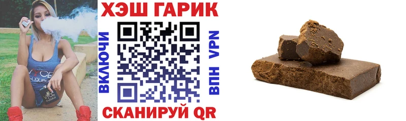 hydra онион  это формула  ГАШ Изолятор  Чехов 