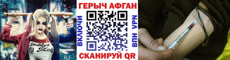 ГЕРОИН Heroin  Чехов 