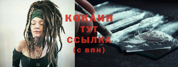 трава Баксан