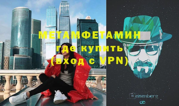 трава Баксан