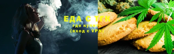 первитин Балабаново