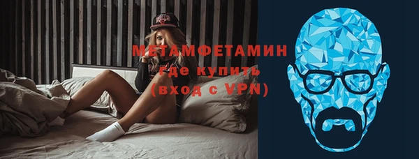 трава Баксан