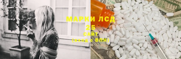 трава Баксан
