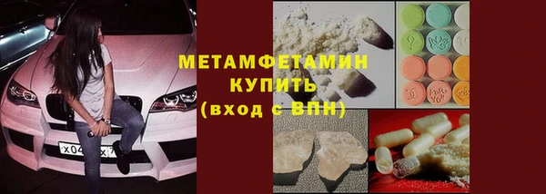 первитин Балабаново