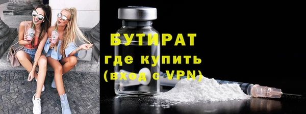 первитин Балабаново