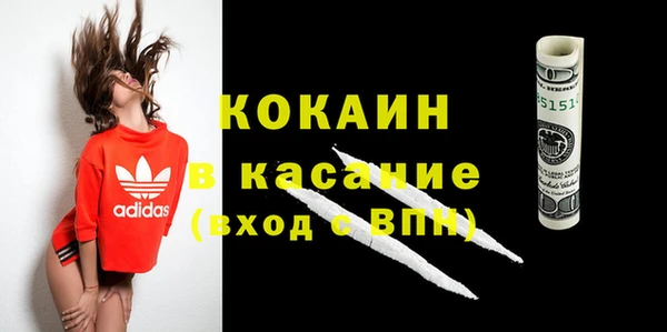 первитин Балабаново
