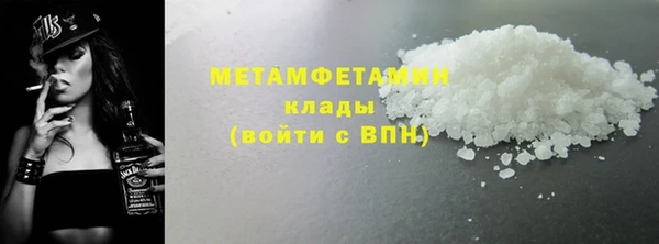 трава Баксан
