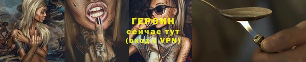 первитин Балабаново