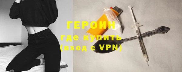 первитин Балабаново