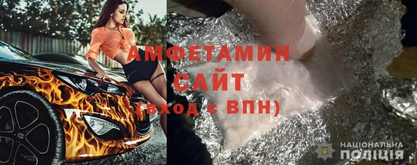 трава Баксан