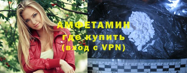 первитин Балабаново