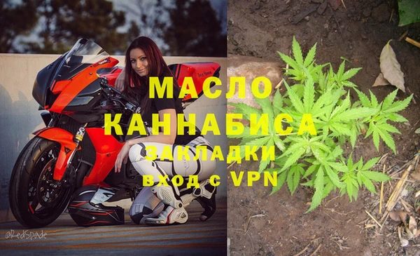 ГАЛЛЮЦИНОГЕННЫЕ ГРИБЫ Балахна