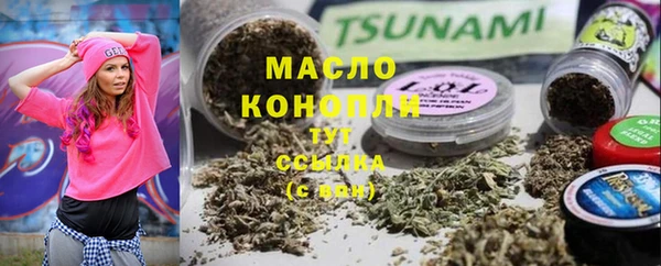 первитин Балабаново