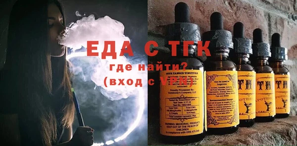 ГАЛЛЮЦИНОГЕННЫЕ ГРИБЫ Балахна