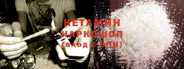 трава Баксан