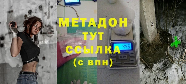 ГАЛЛЮЦИНОГЕННЫЕ ГРИБЫ Балахна