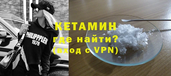 трава Баксан