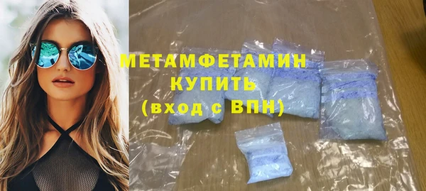 первитин Балабаново