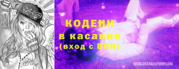 трава Баксан