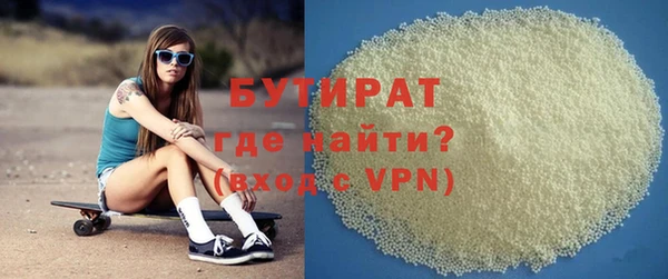 ГАЛЛЮЦИНОГЕННЫЕ ГРИБЫ Балахна