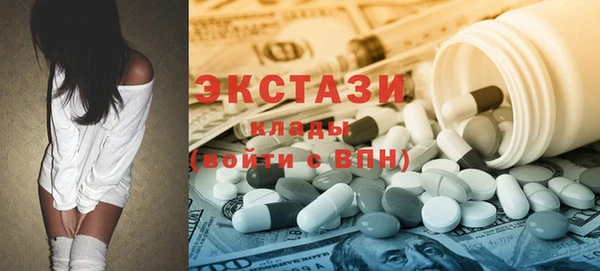 ГАЛЛЮЦИНОГЕННЫЕ ГРИБЫ Балахна