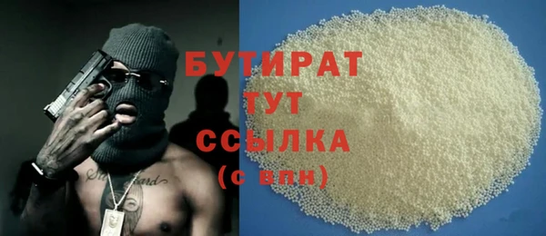 трава Баксан
