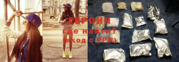 ГАЛЛЮЦИНОГЕННЫЕ ГРИБЫ Балахна