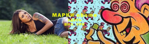 первитин Балабаново