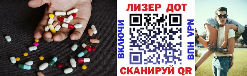 что такое   Чехов  Лсд 25 экстази кислота 