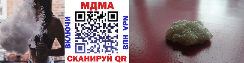 МДМА Molly  MEGA tor  Чехов 