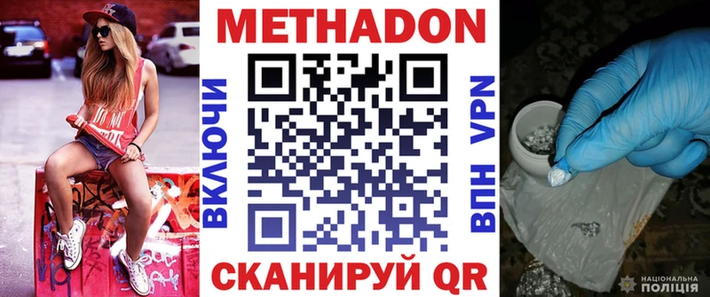 где найти   Чехов  Метадон мёд 