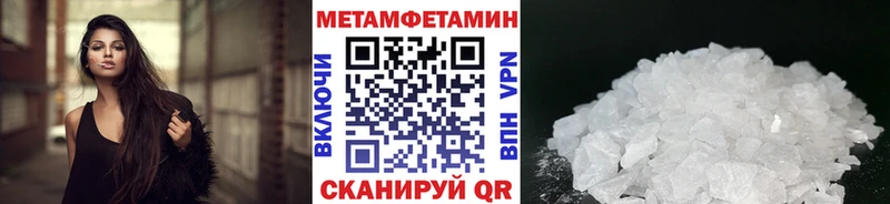 МЕТАМФЕТАМИН винт Чехов